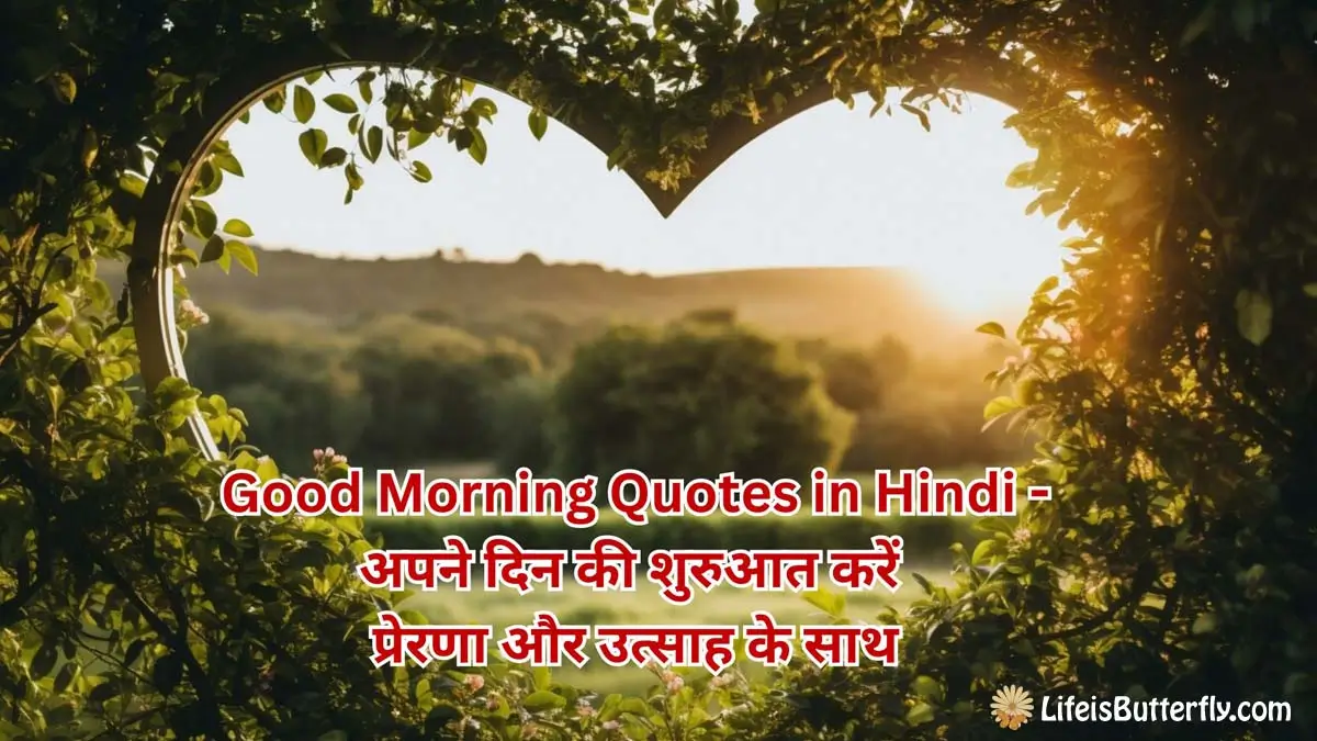 Latest Good Morning Quotes in Hindi